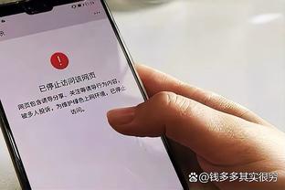 dot雷竞技官方截图3